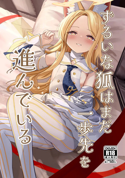 neko no maccha parfait