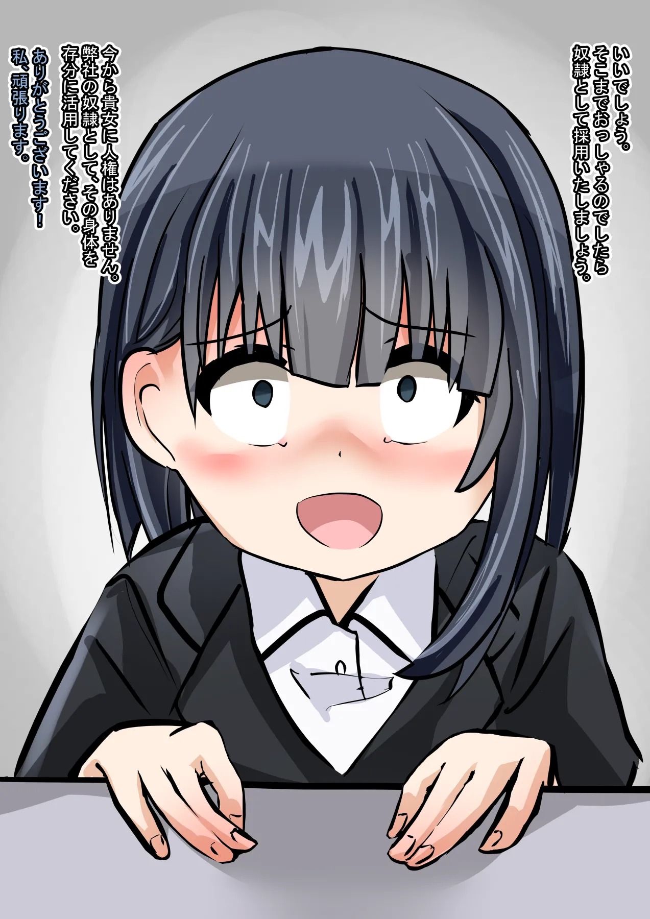 Saimin Mensetsu page 7 full