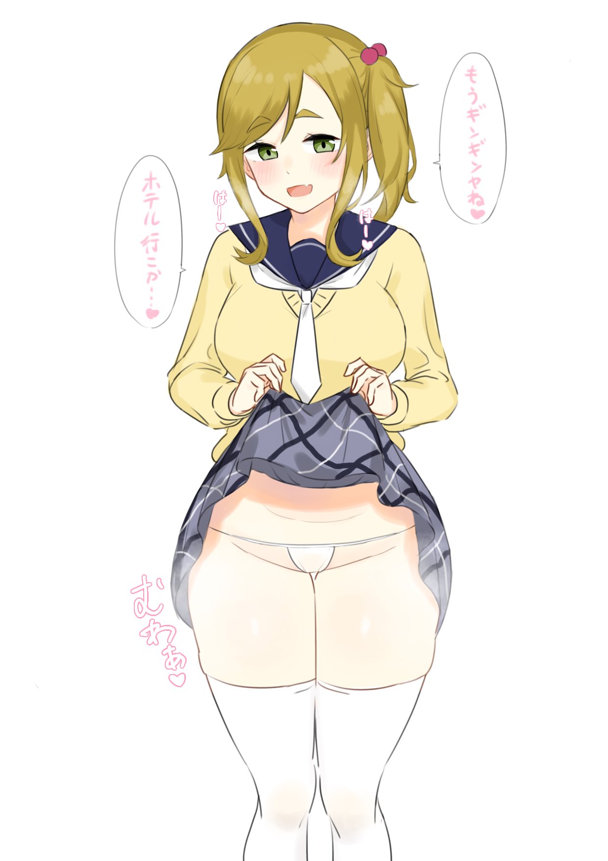 和田宗一 Twitter page 3 full