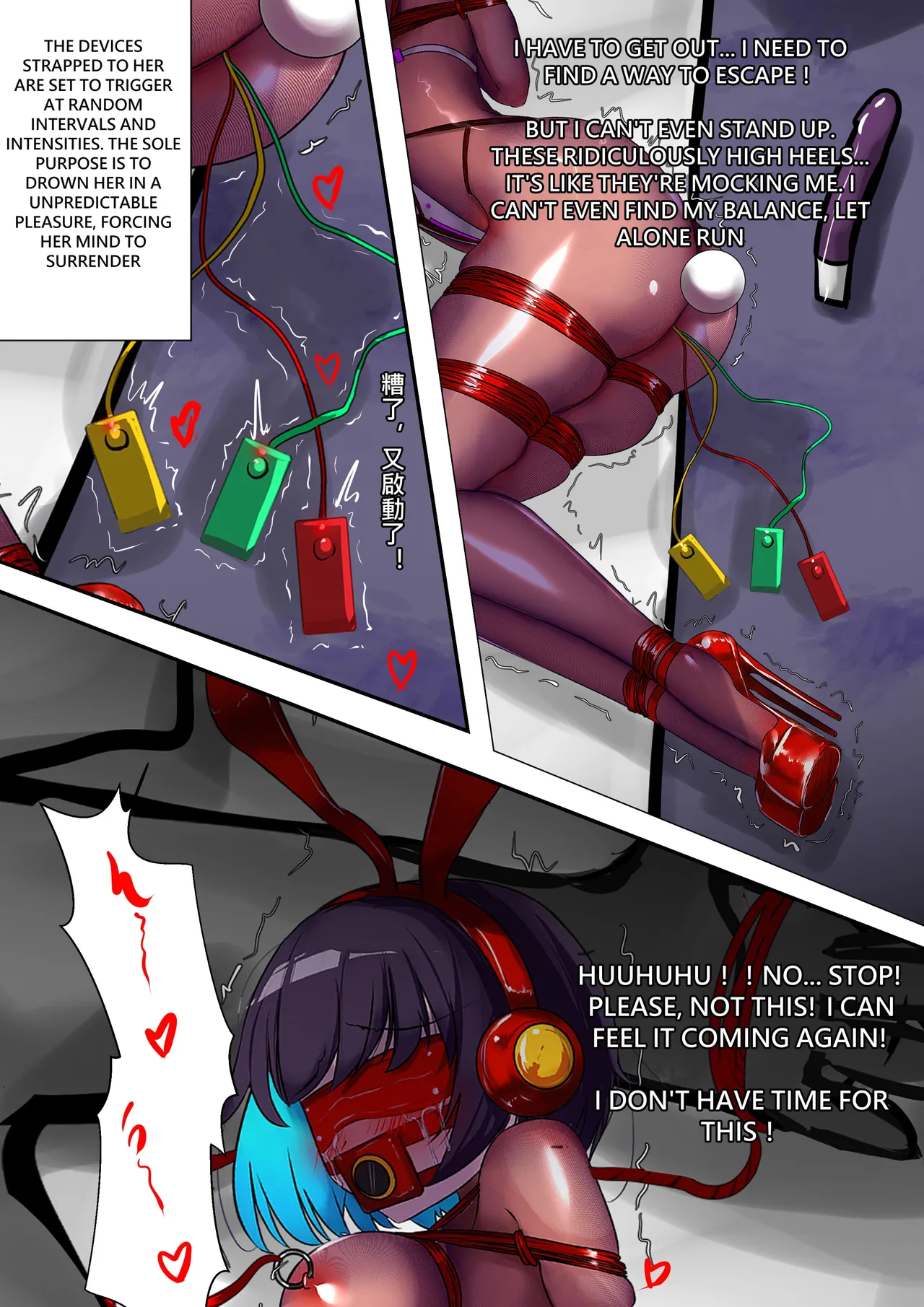 デュエル・バニーガール 013 ENG page 8 full