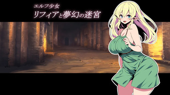 Elven girl Riffia and the labyrinth of dreams cover