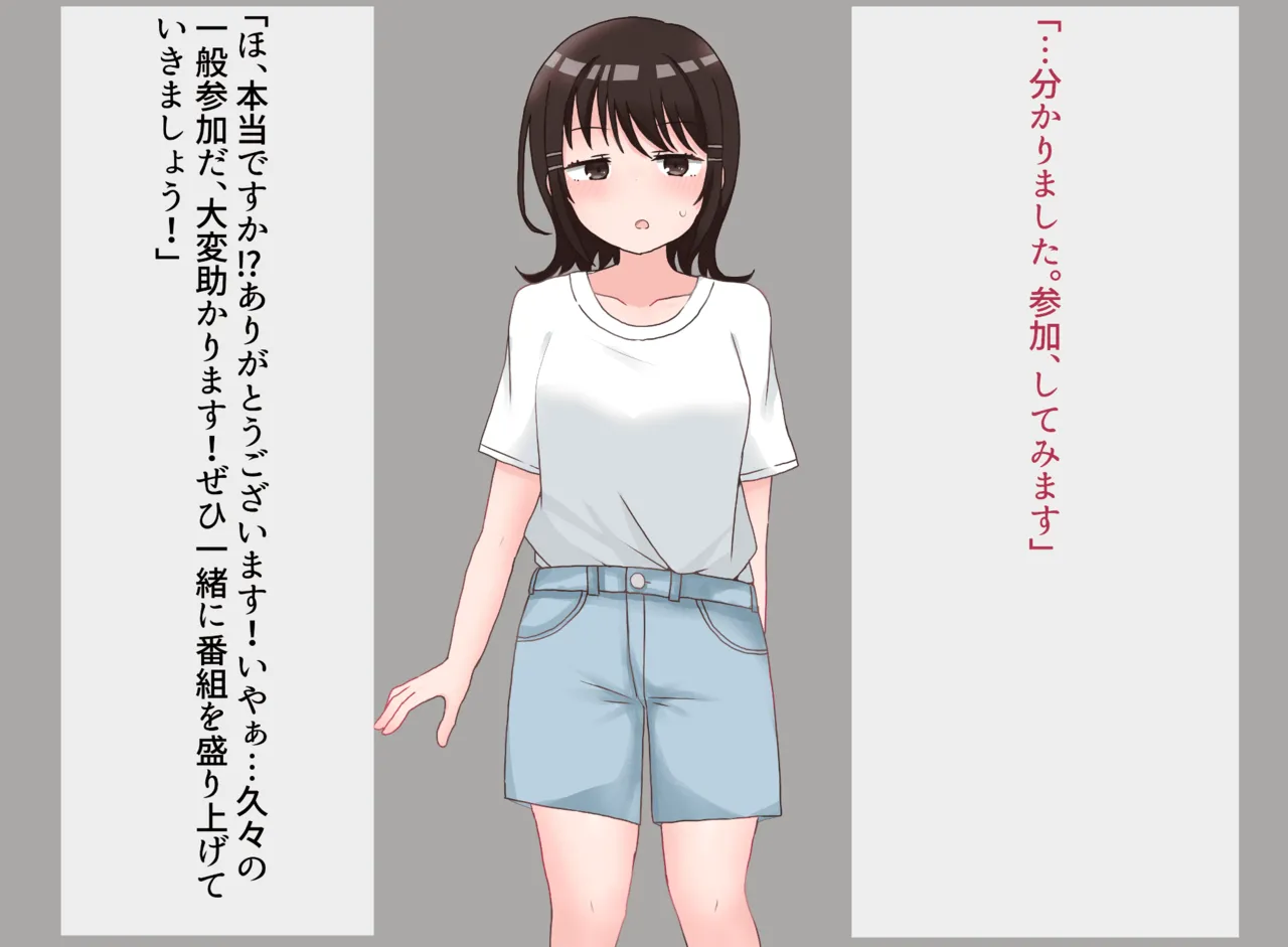 Ero Variety no Panel Quiz Kikaku ni Sanka Suru Onnanoko no Ohanashi page 10 full