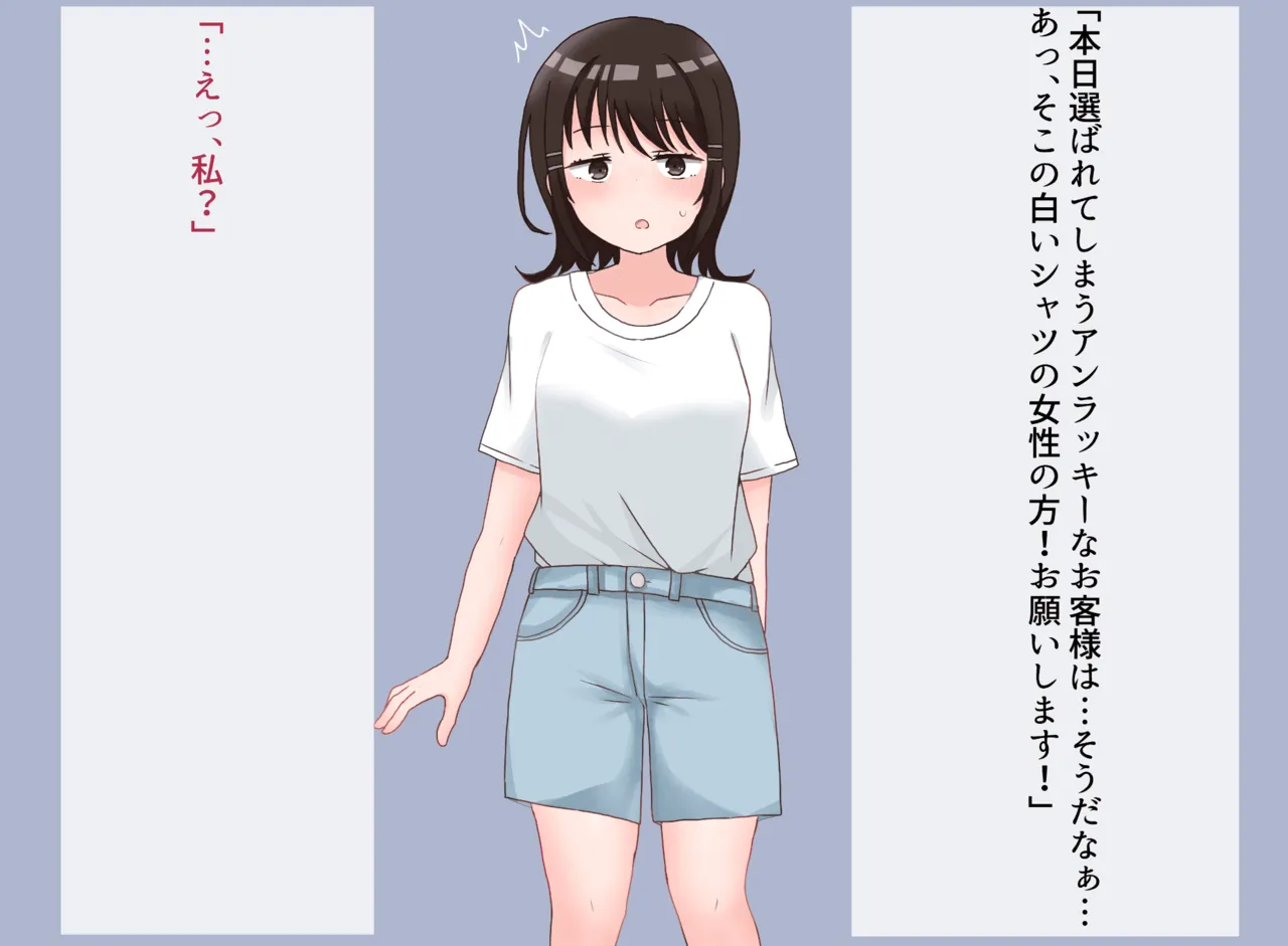 Ero Variety no Panel Quiz Kikaku ni Sanka Suru Onnanoko no Ohanashi page 3 full
