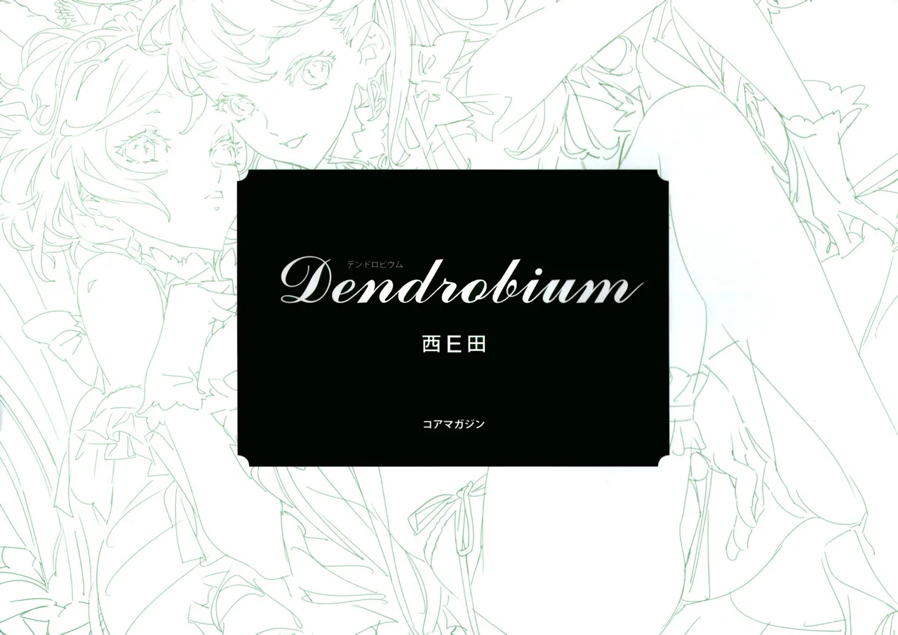 Nishieda, Dendrobium - page 4 full