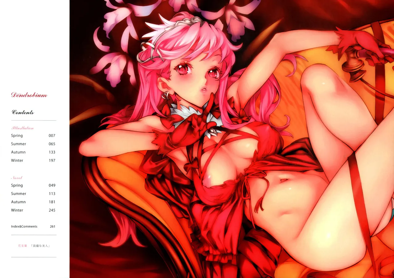 Nishieda, Dendrobium - page 7 full