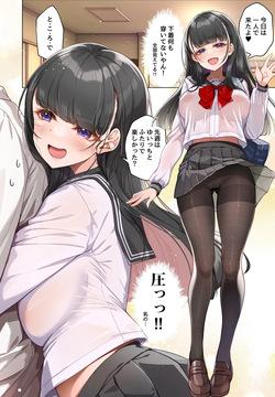 JK Diary 009 Premium Kyo mo futarikiri hatsu deto