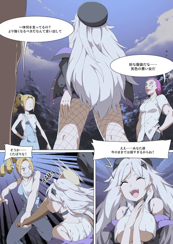 Werewolf Girl Academ S2 V cover