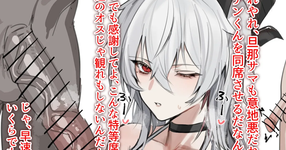 Zani Comparing &amp; Small Penis Humiliation comics page 7 full