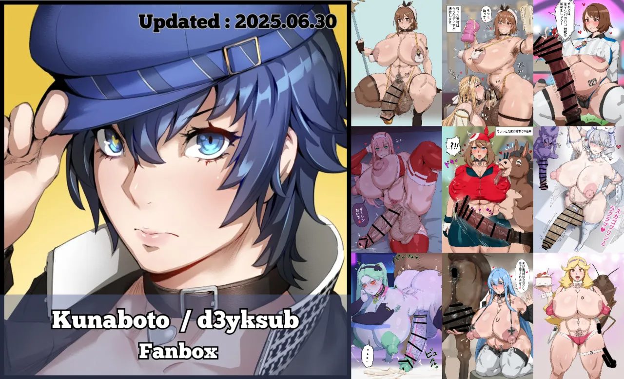 Fanbox ALT ACCOUNT FULL GALLERY page 1 full