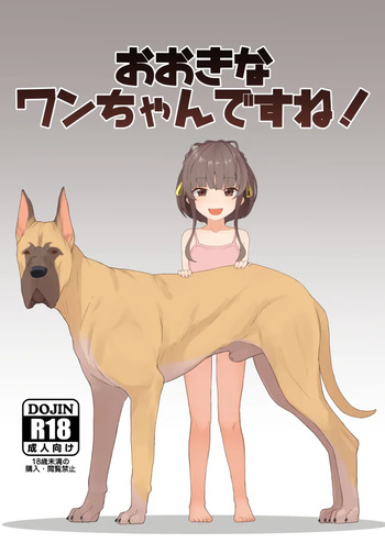 冬コミ新刊告知 cover