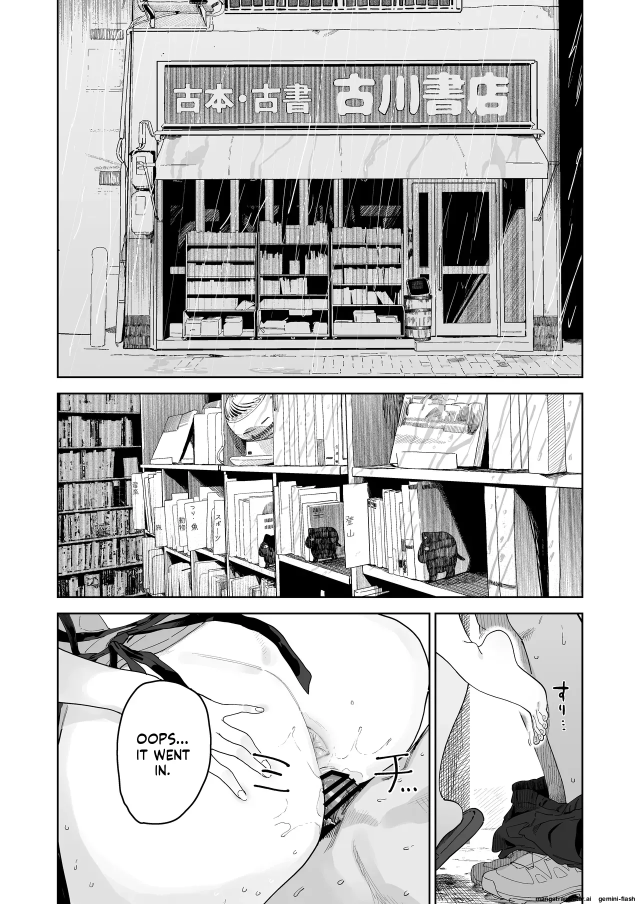 Dekaketsu PowerHara Tenchou ni Shiboraretai! page 2 full