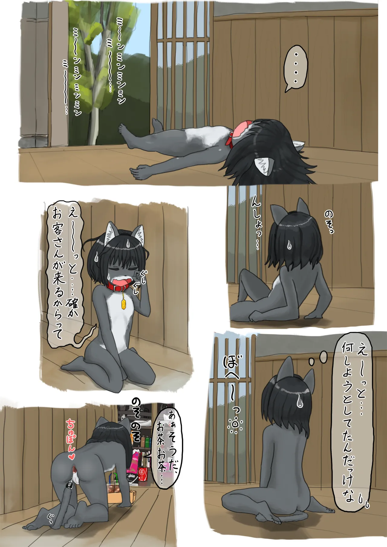 夏、晴れ、女子二人、動物の格好してお外で… page 4 full