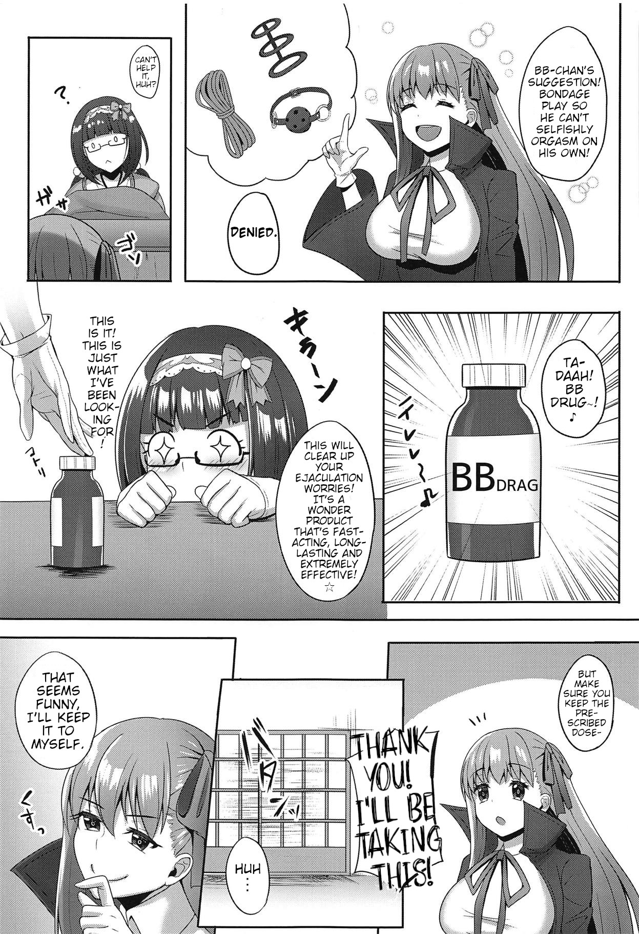 Himekime ~Manneri Kaishou Project~ | Himekime ~ End the Boring Routine Project~ page 5 full