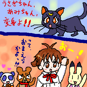 artist: はな page 6 full