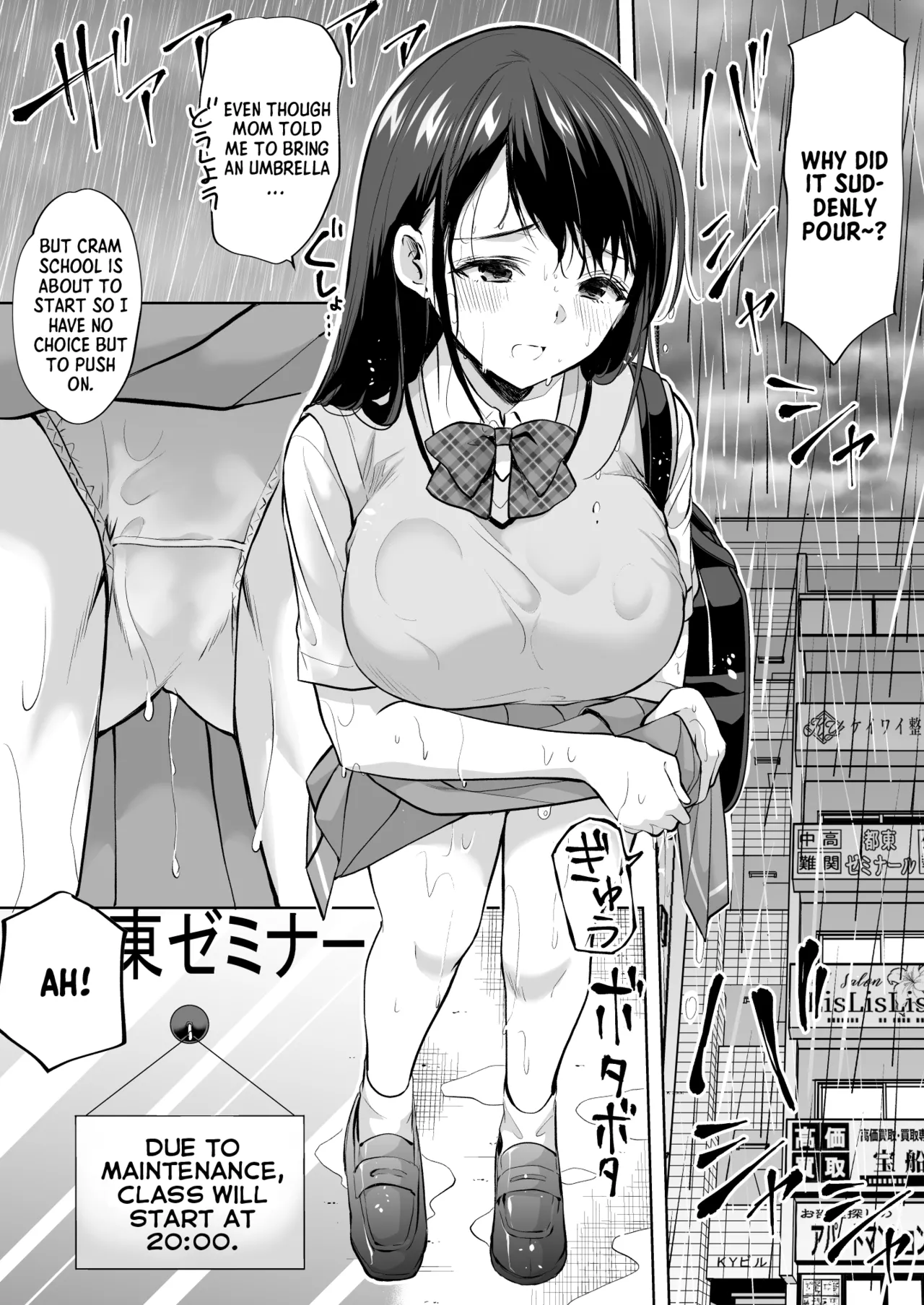 Massage parlor above the cram school page 4 full