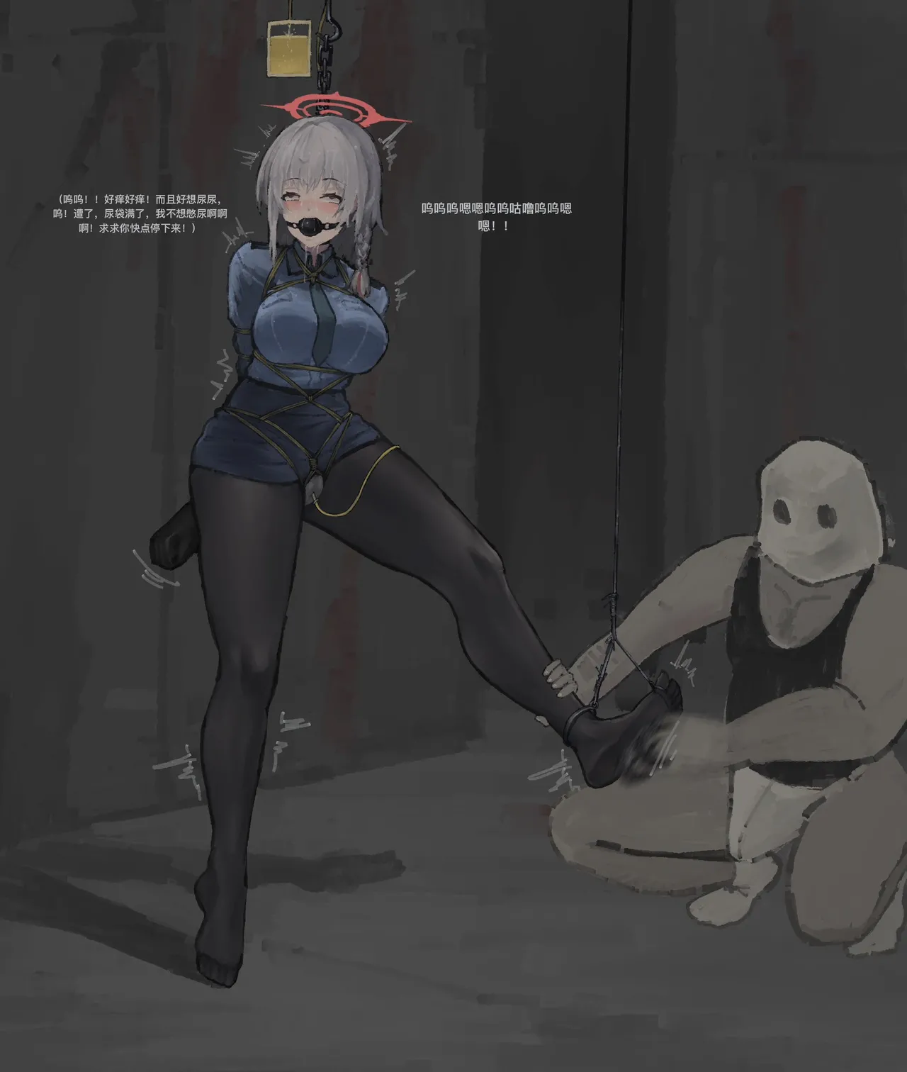 炎風谷 page 10 full