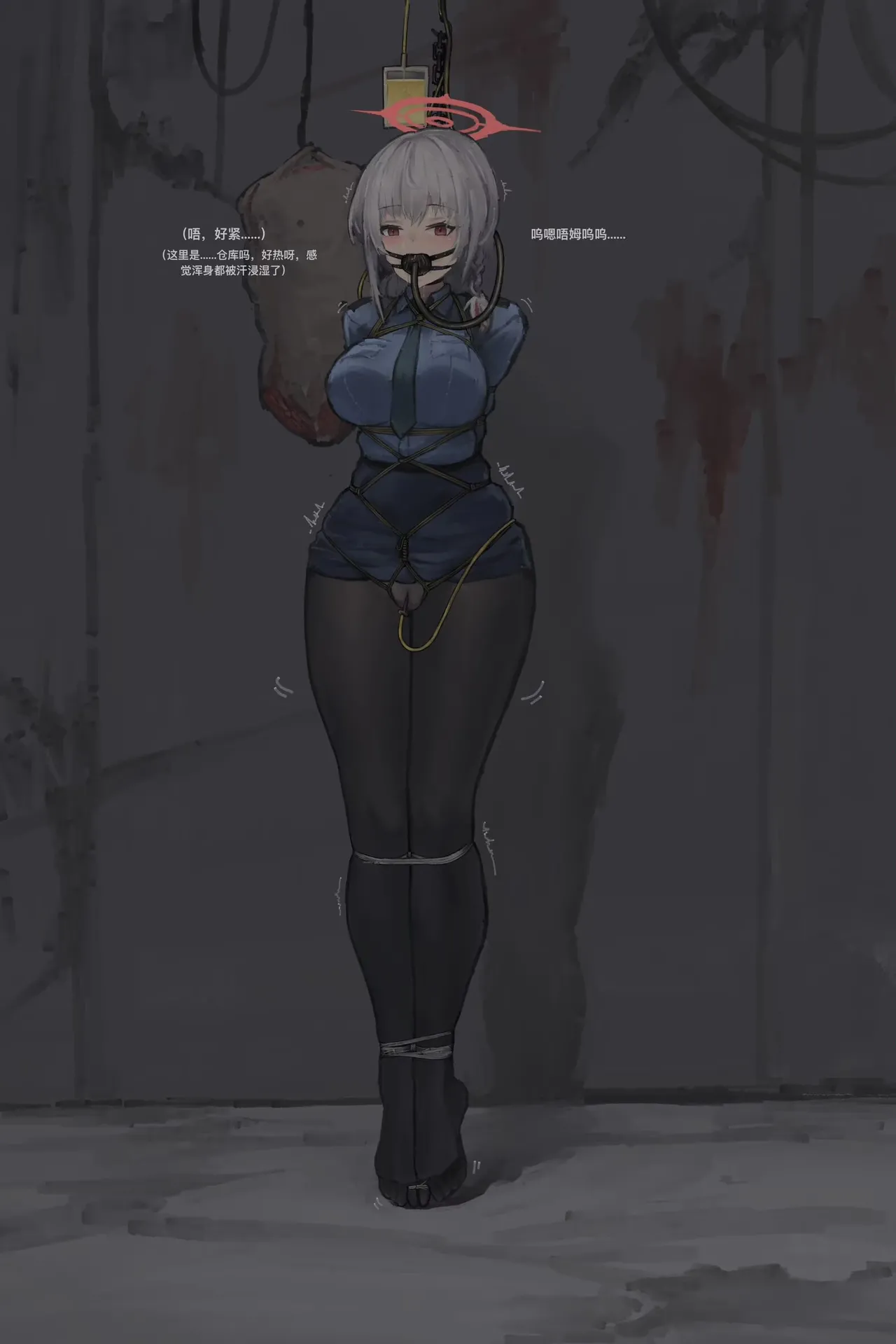 炎風谷 page 5 full