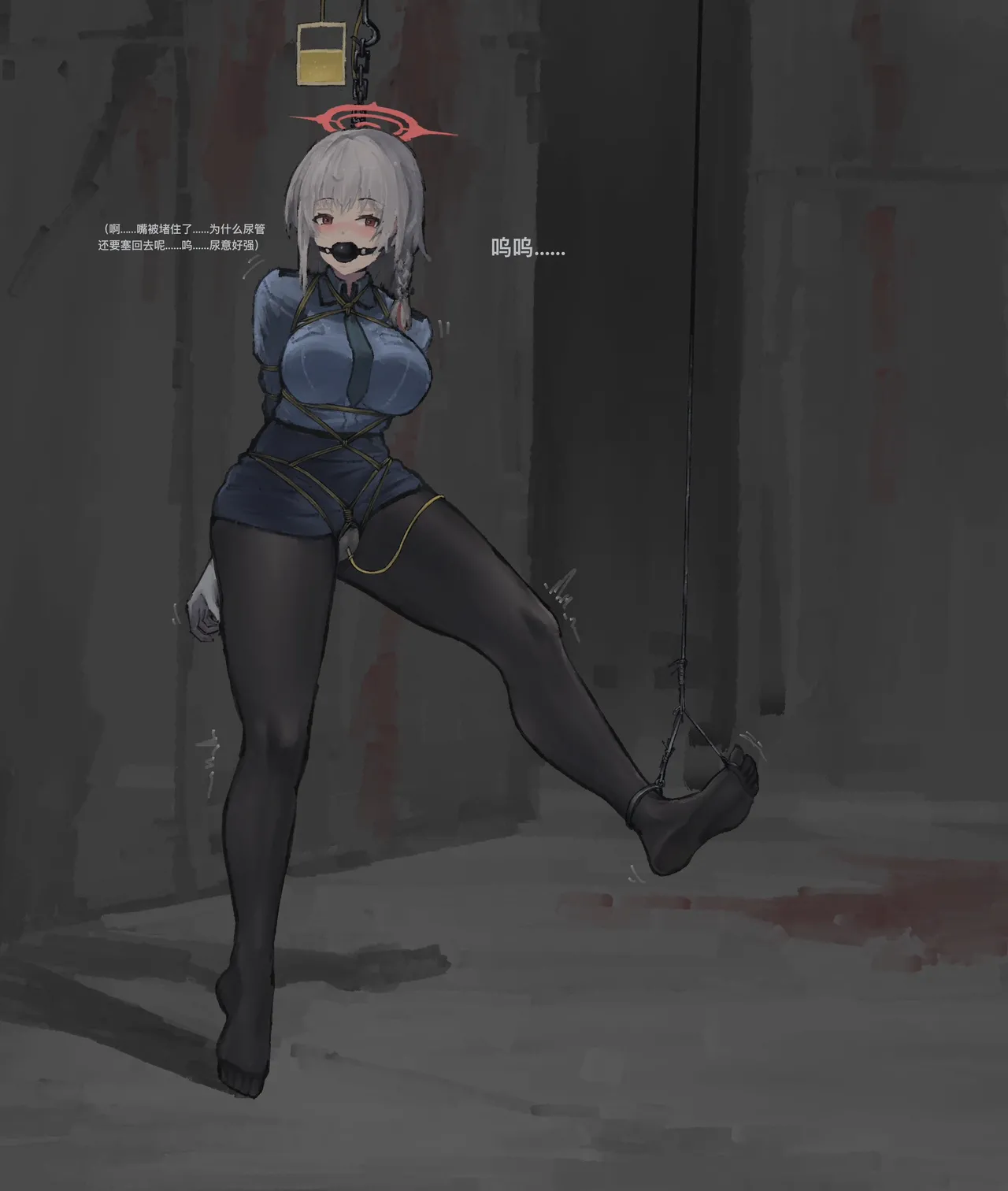 炎風谷 page 6 full