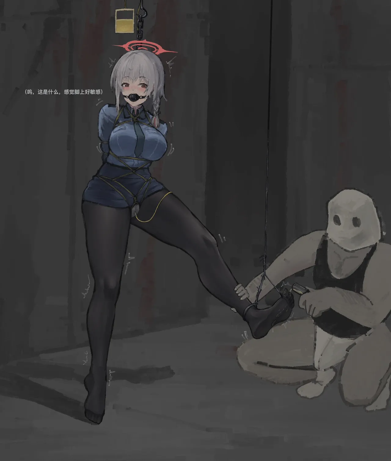 炎風谷 page 7 full