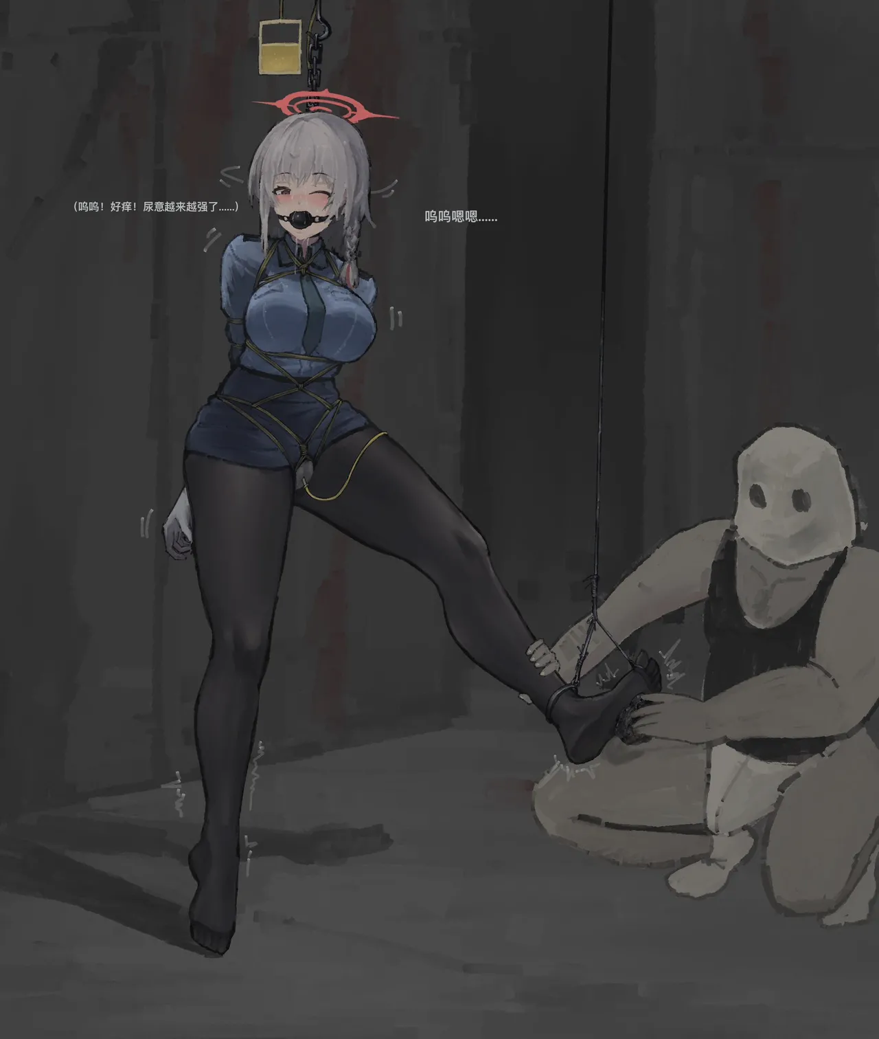 炎風谷 page 8 full