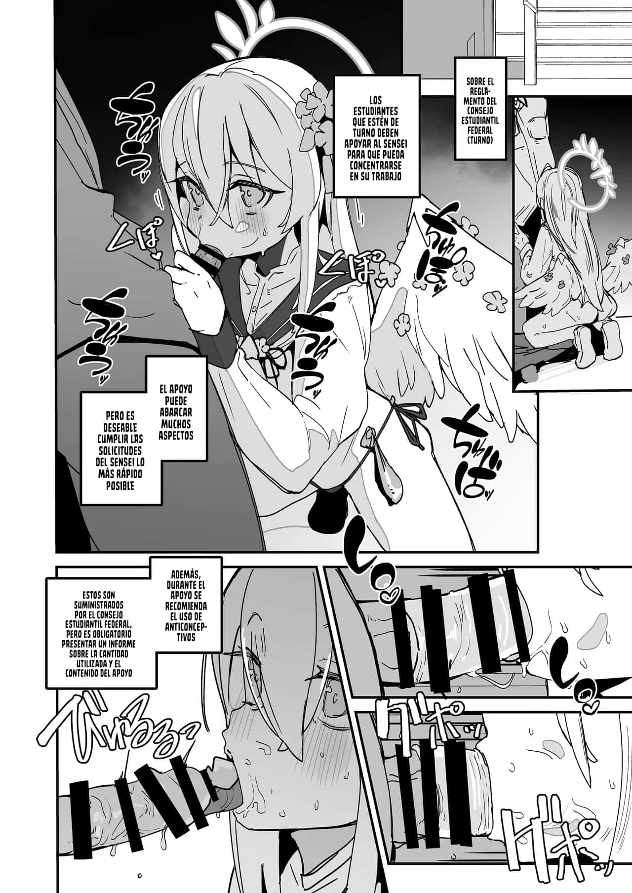 AZUSA Sukebe Book｜Libro Erótico de Azusa page 7 full