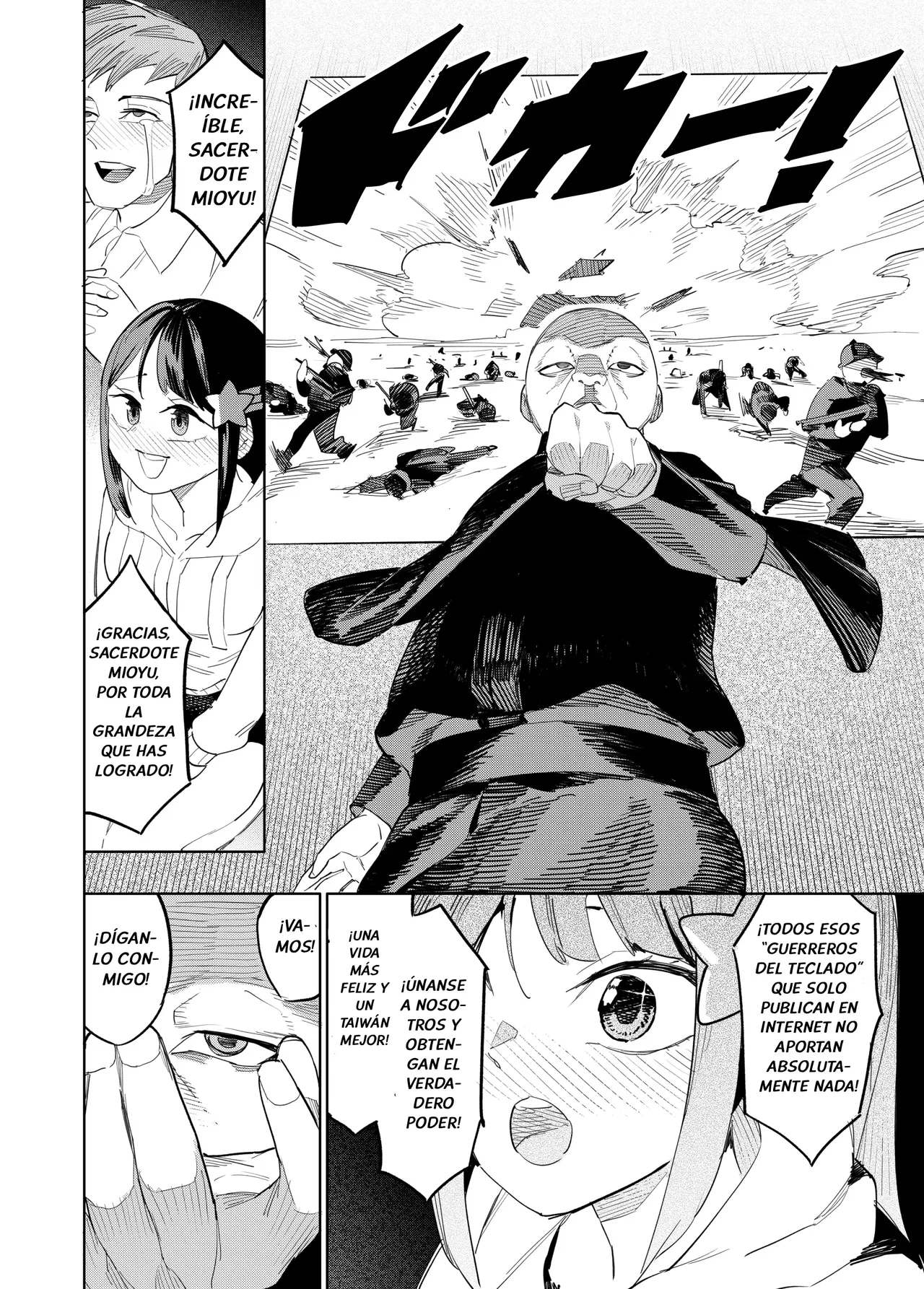 ¡Bienvenido al Culto Taiwanés! page 10 full