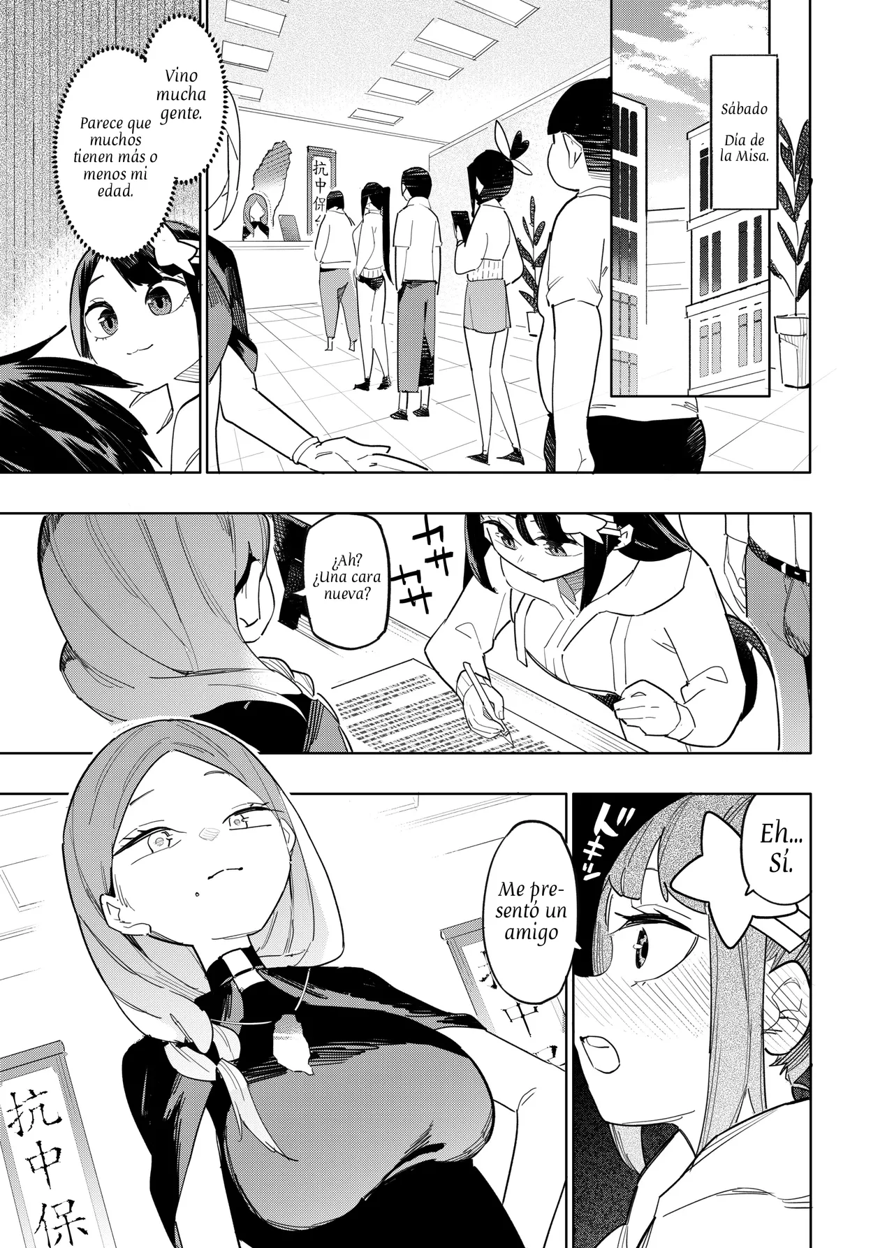 ¡Bienvenido al Culto Taiwanés! page 3 full