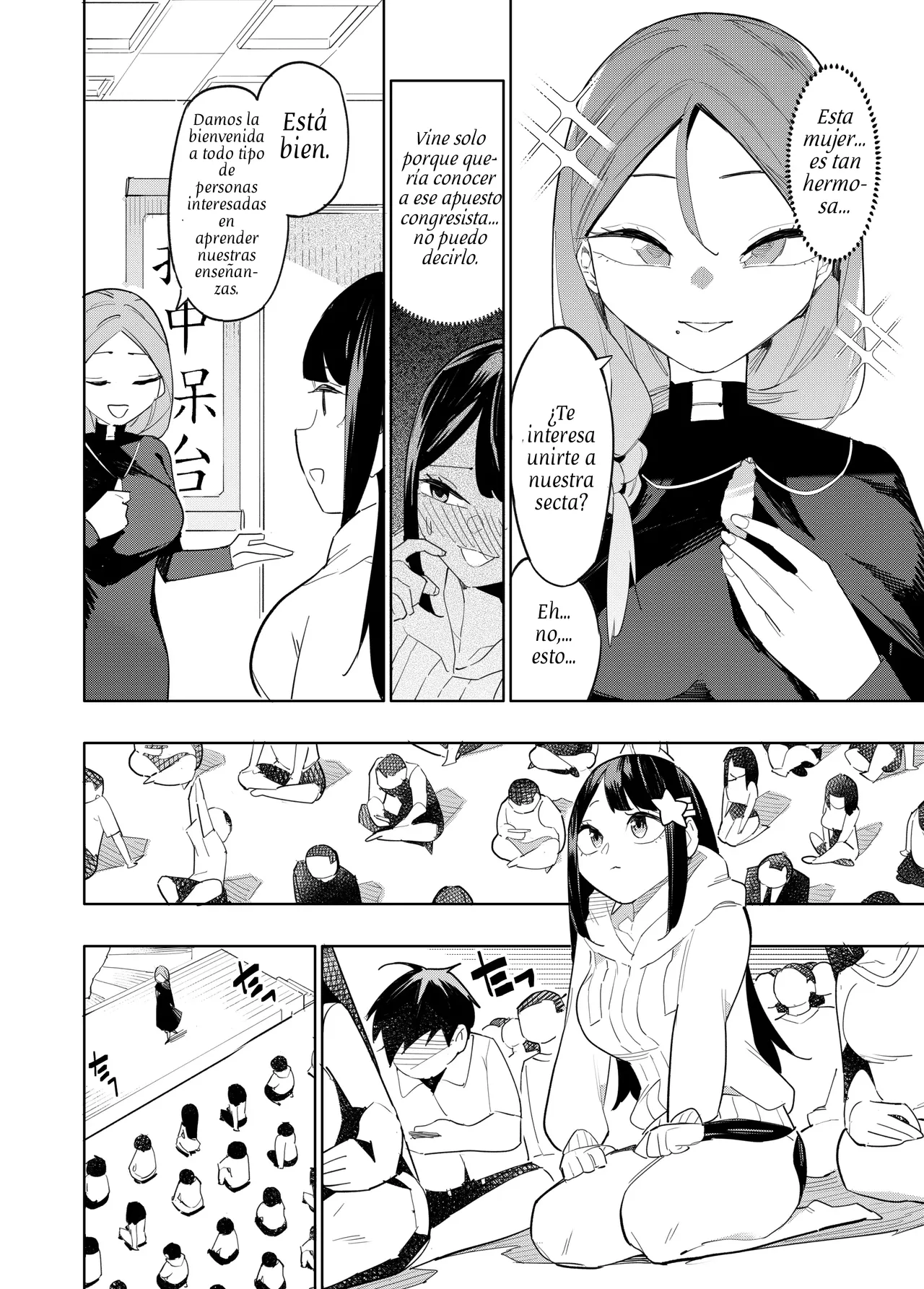 ¡Bienvenido al Culto Taiwanés! page 4 full