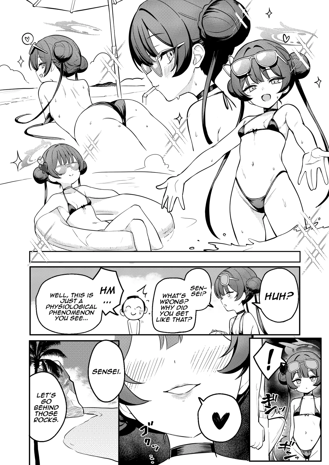 Monshu-sama to Manatsu no Adventure page 8 full