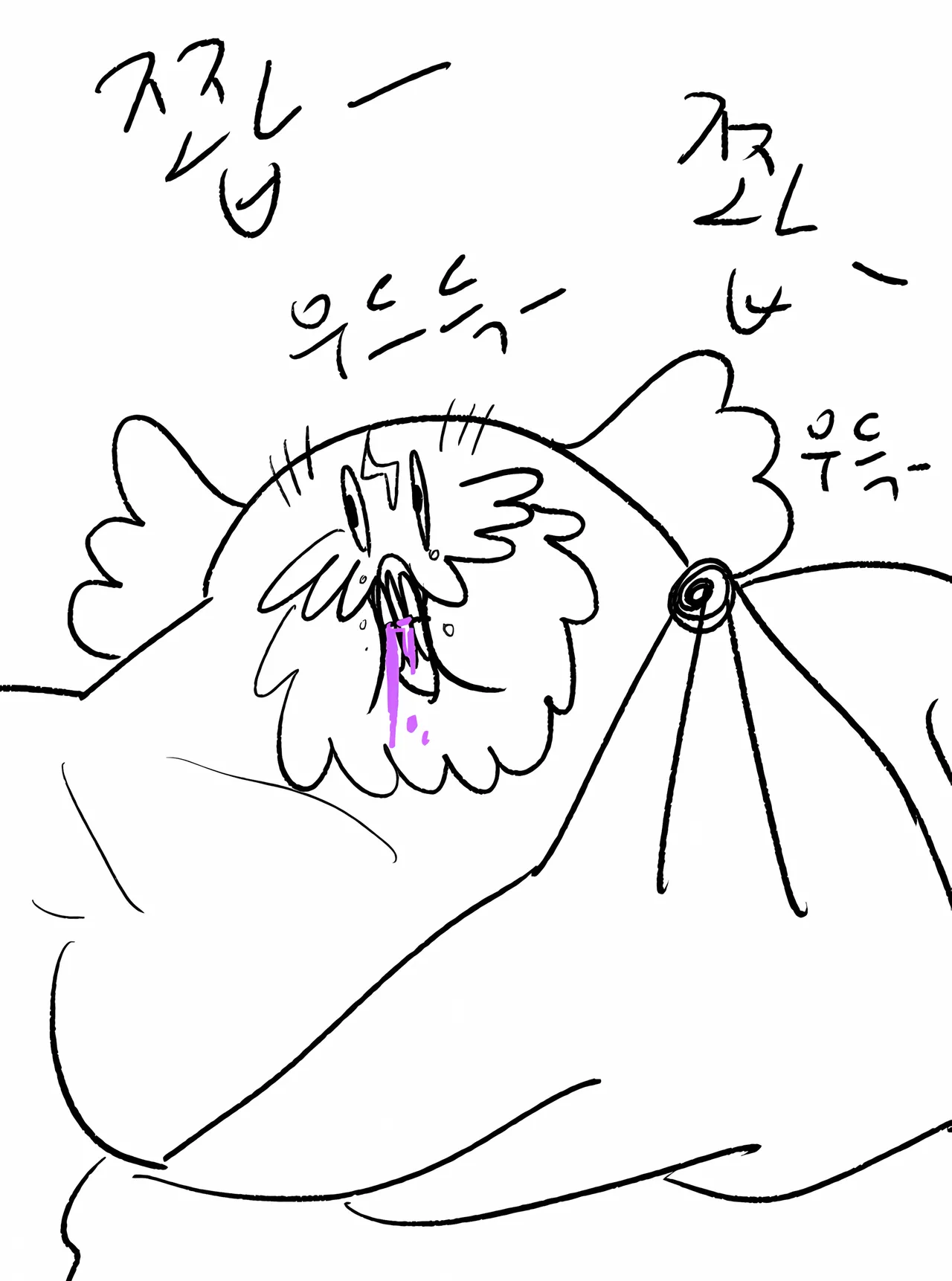 Zeus Bitch page 9 full