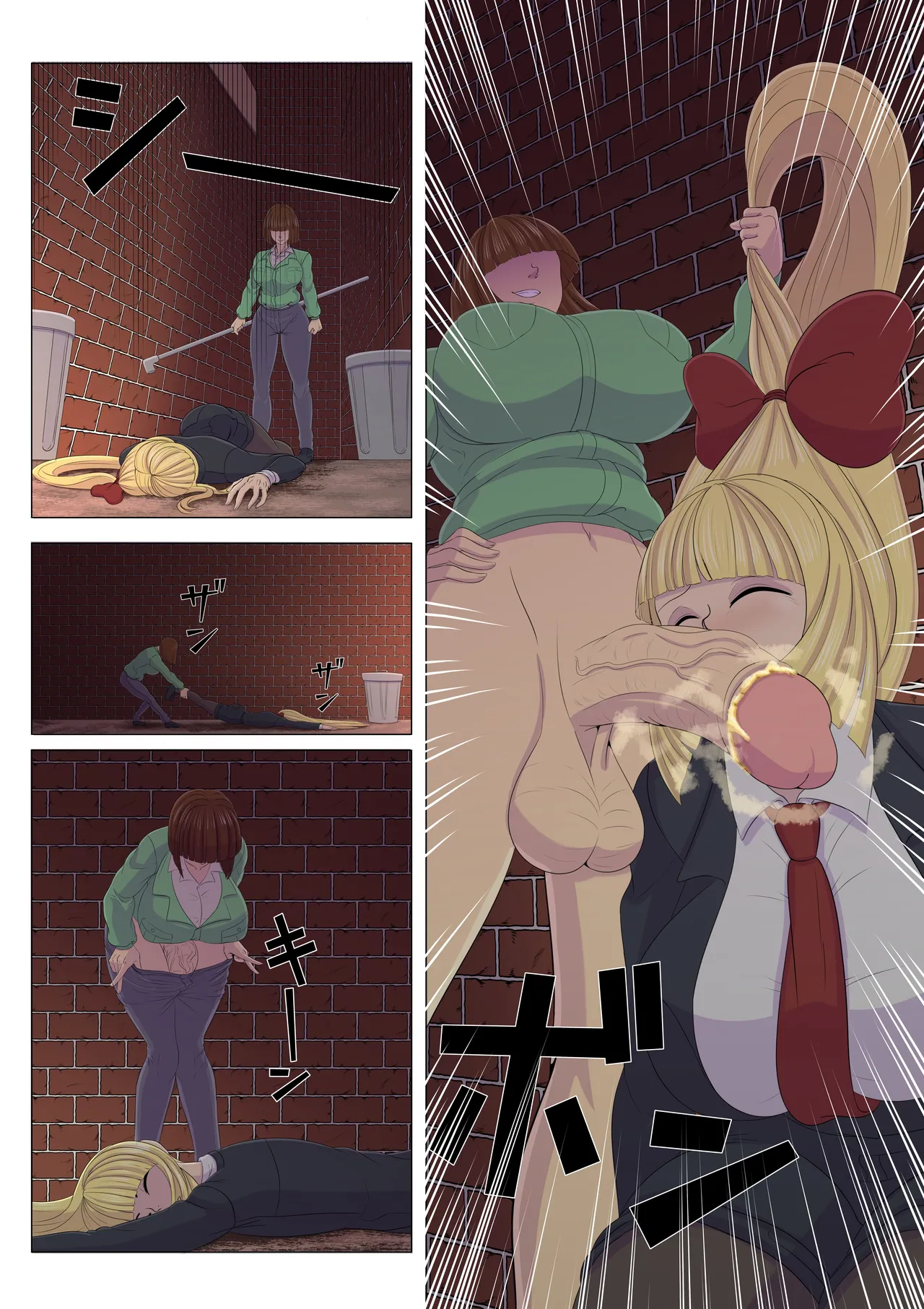 Kudelia page 8 full