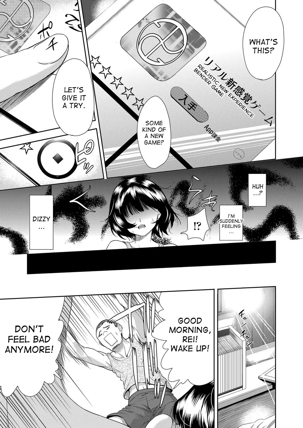 Onnanoko ni Naru Appli | An App That Turns You into a Girl Ch. 1-2 page 3 full