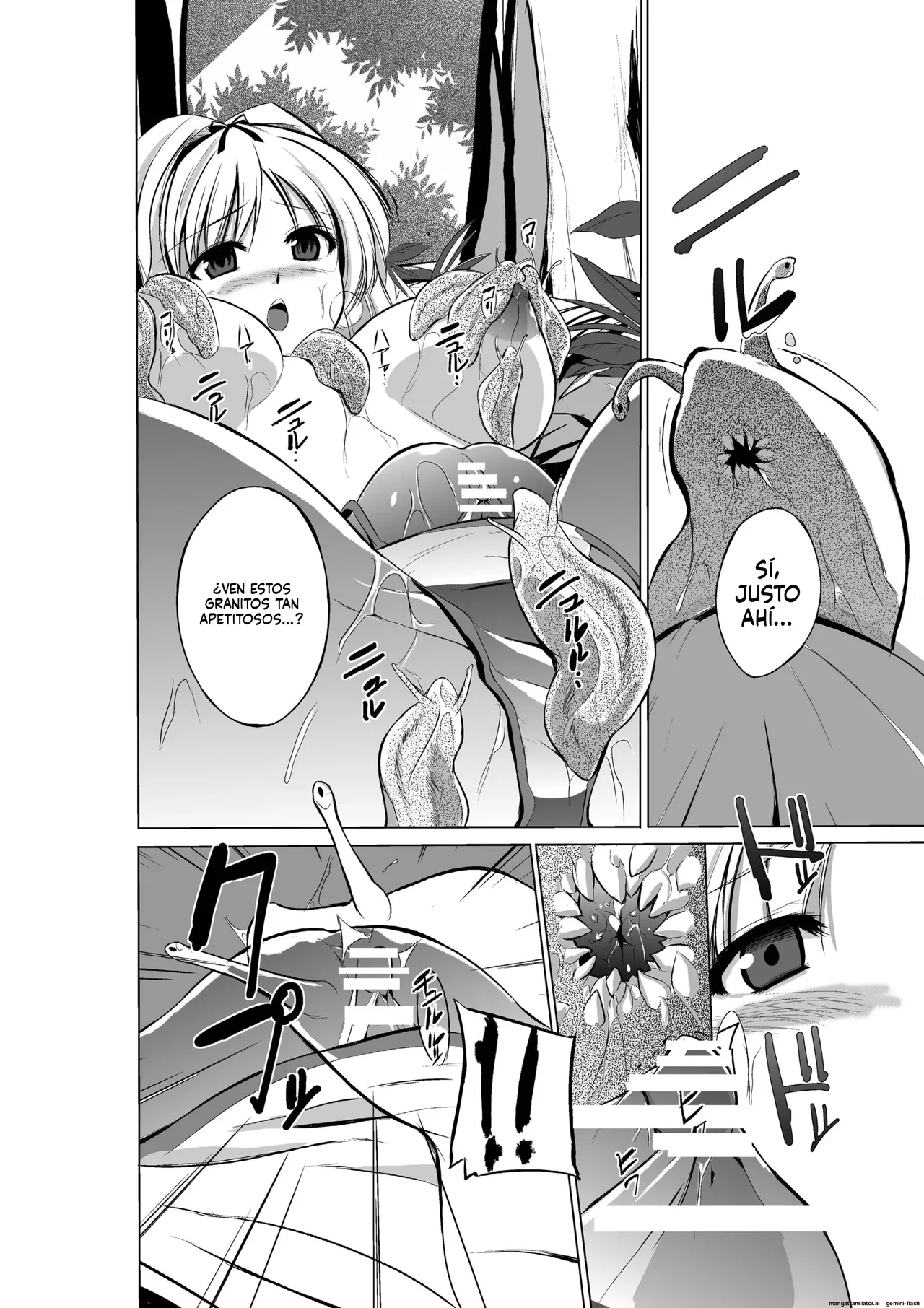 Dungeon Travelers Soushuuhen page 8 full