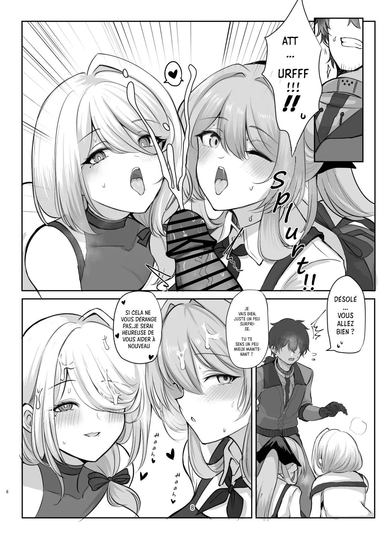 Amaama Ningyou | Poupée Douce page 8 full