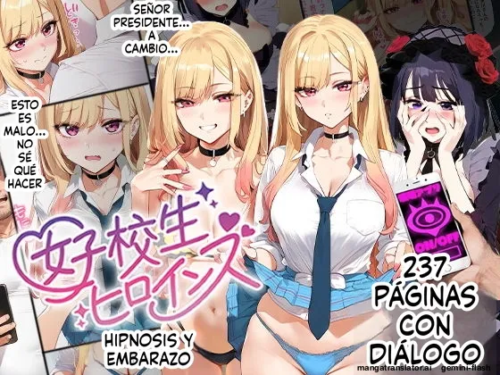Cuii Kitana Heya Ojisan To Kitagawa San Vol2  MTL page 1 full
