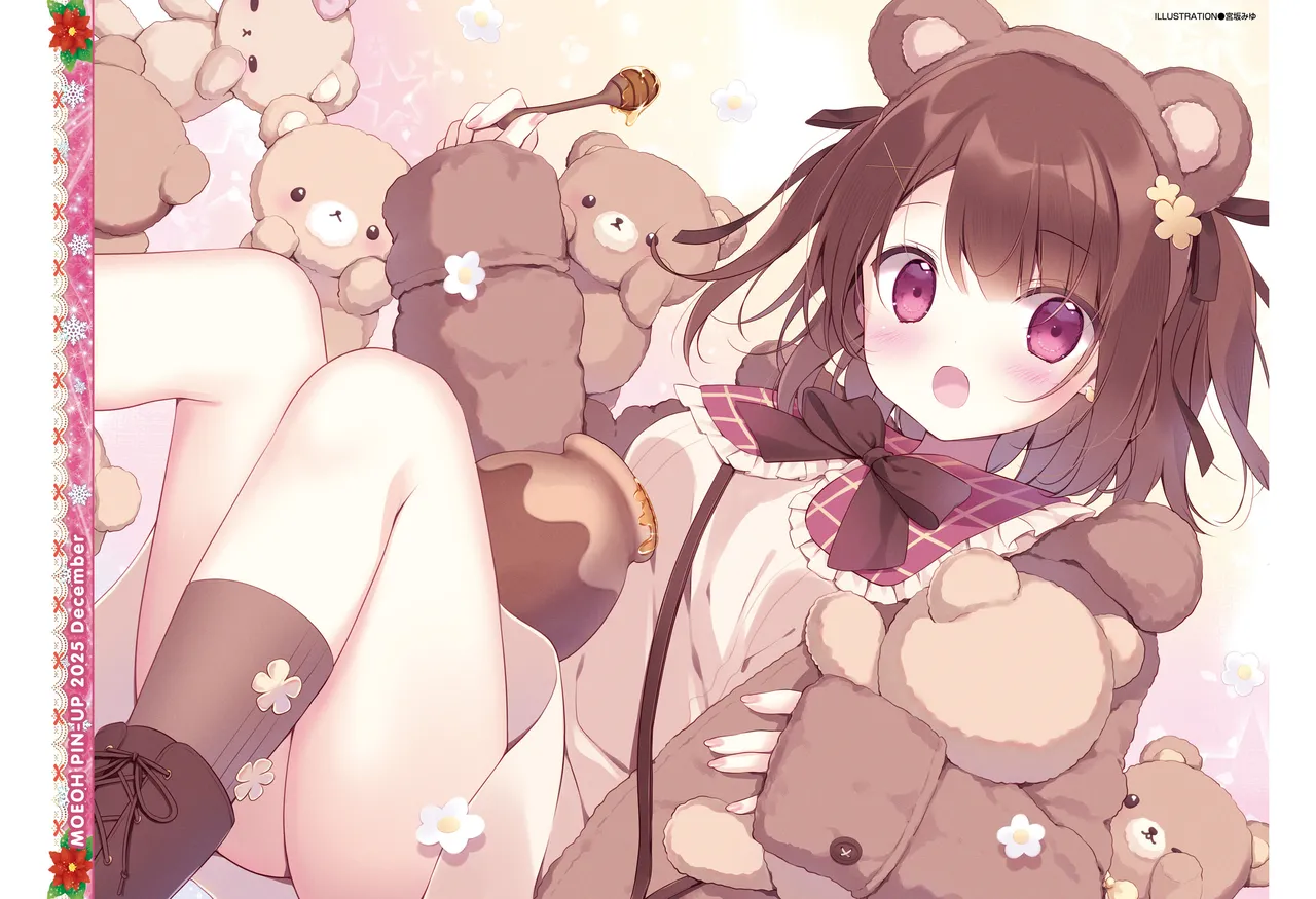 Dengeki Moeoh Dec. 2025 - Posters Stitched page 2 full