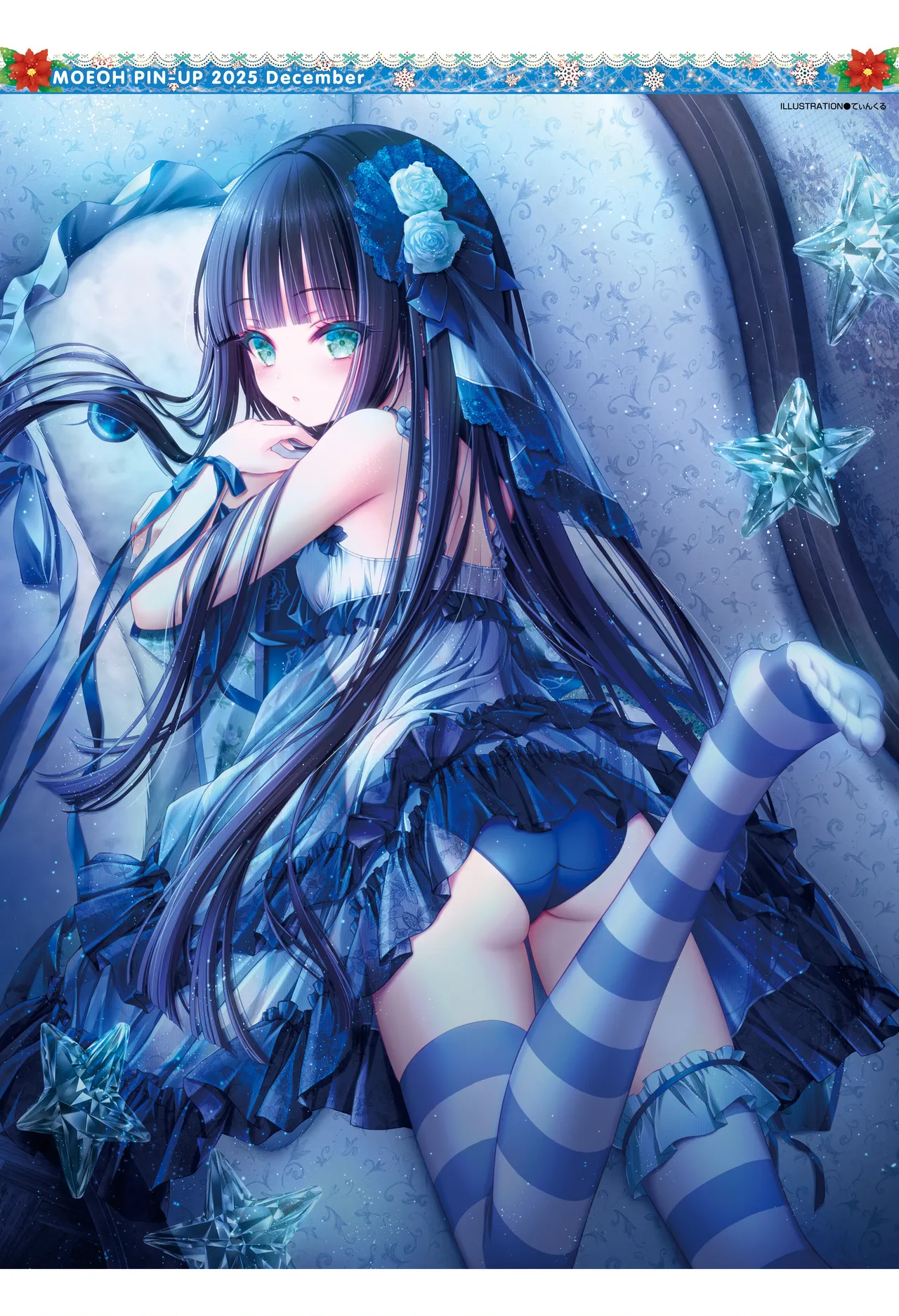 Dengeki Moeoh Dec. 2025 - Posters Stitched page 3 full