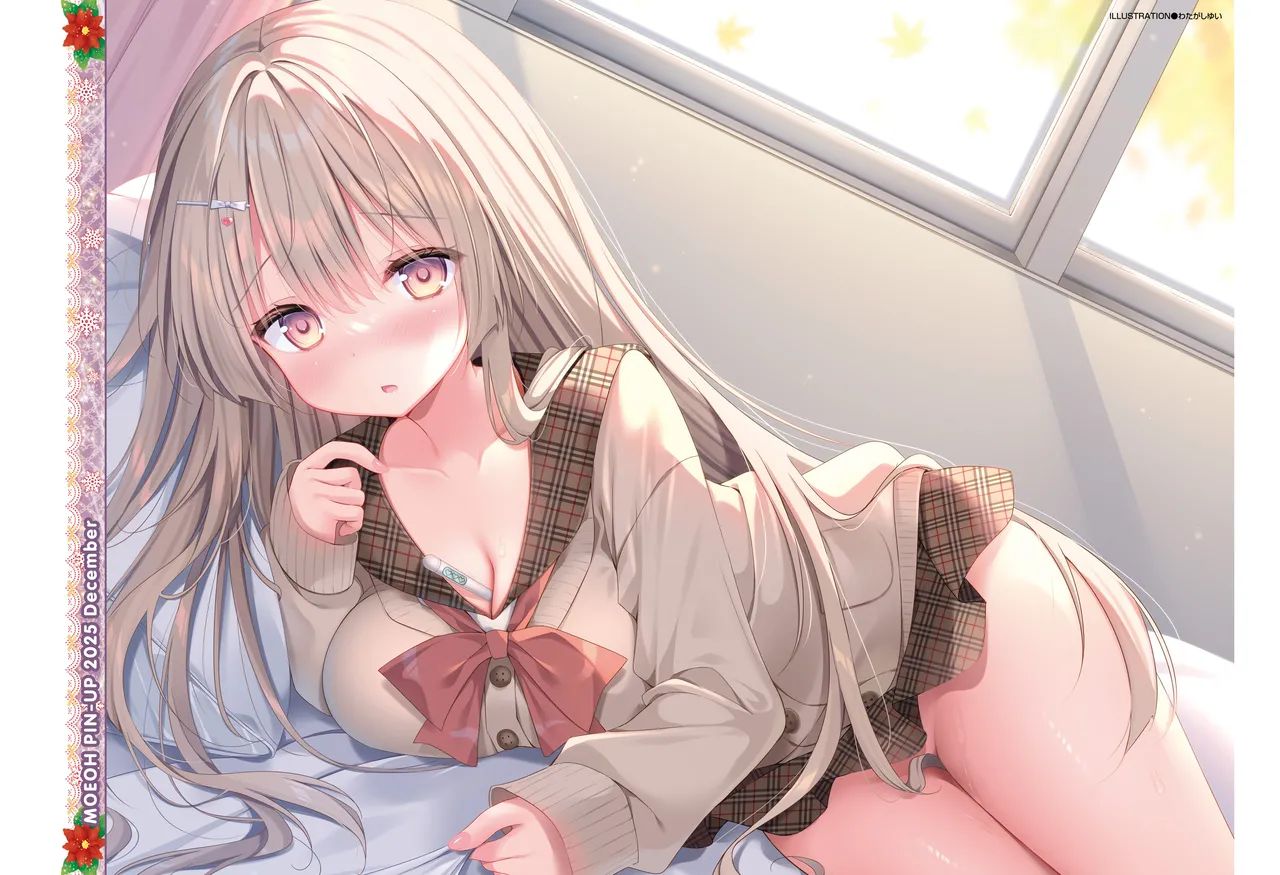 Dengeki Moeoh Dec. 2025 - Posters Stitched page 4 full
