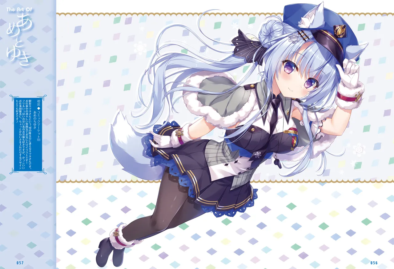 Dengeki Moeoh Dec. 2025 - Posters Stitched page 7 full