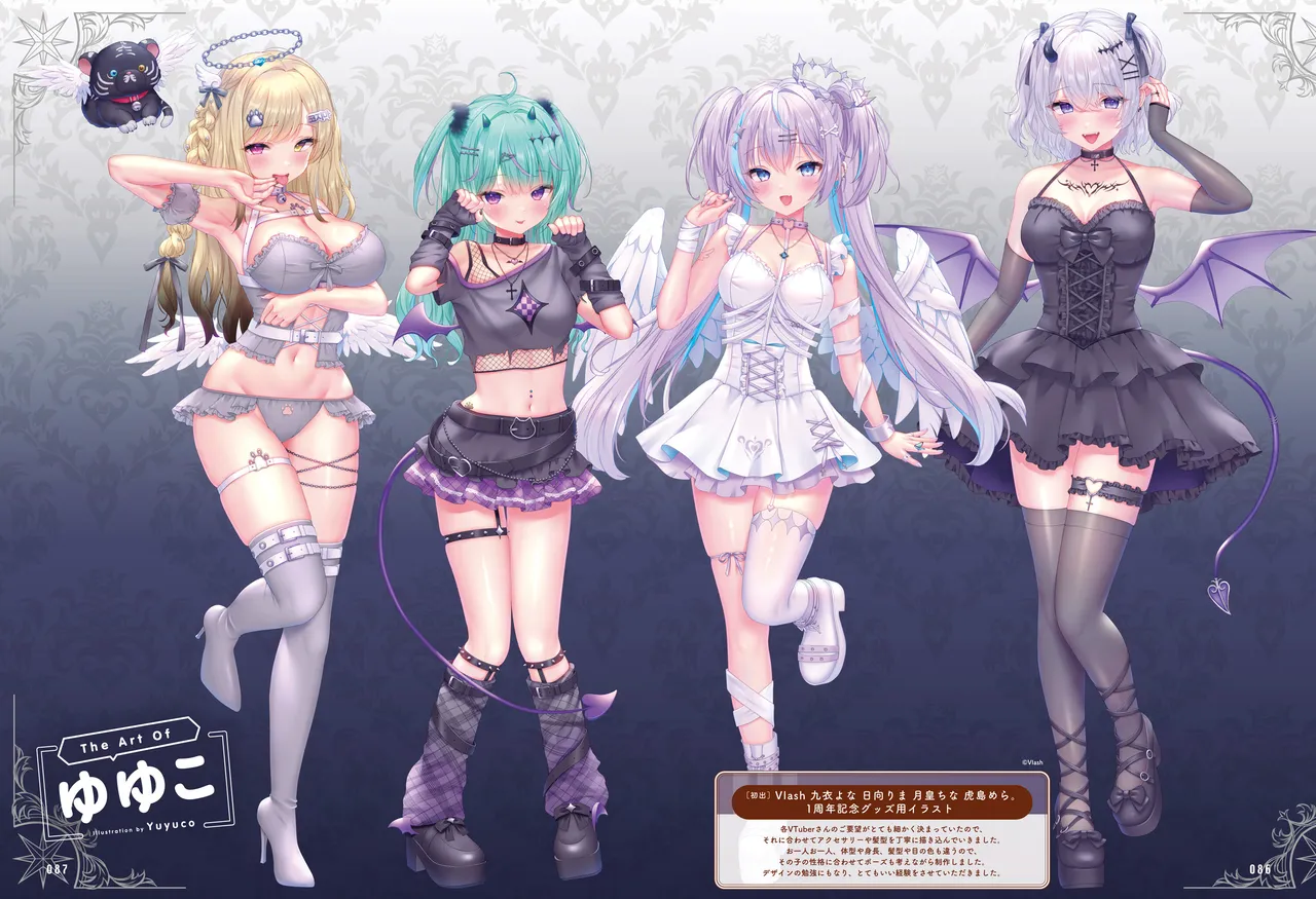 Dengeki Moeoh Dec. 2025 - Posters Stitched page 8 full