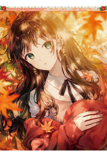 Dengeki Moeoh Dec. 2025 - Posters Stitched cover