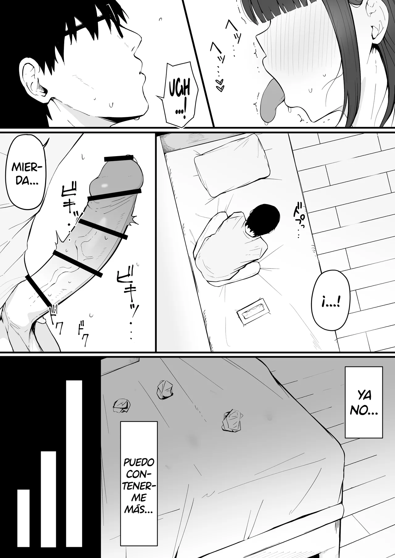 Tonari no Heya no Inma Tsuma.｜La Esposa Súcubo del Apartamento de al Lado. page 9 full