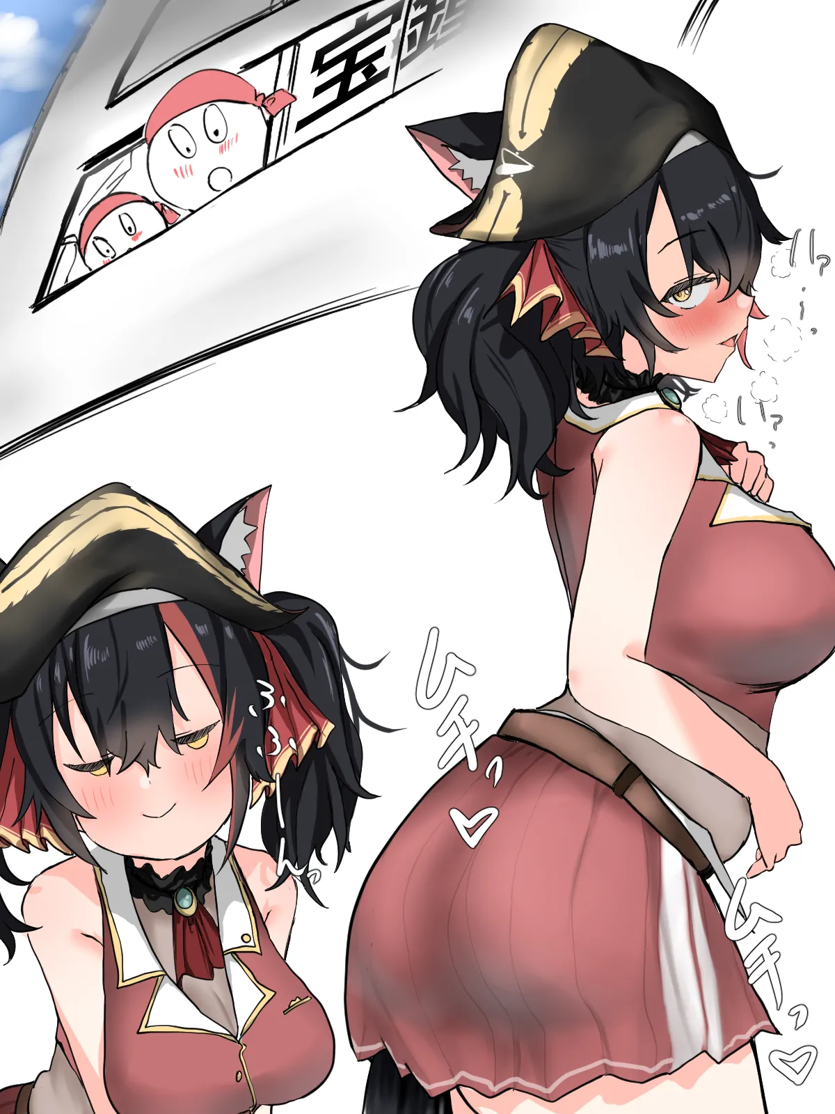 優しい船長moしゃ page 3 full