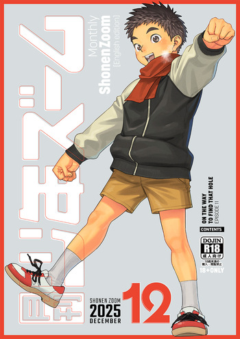 Monthly Shounen Zoom 2025-12 cover