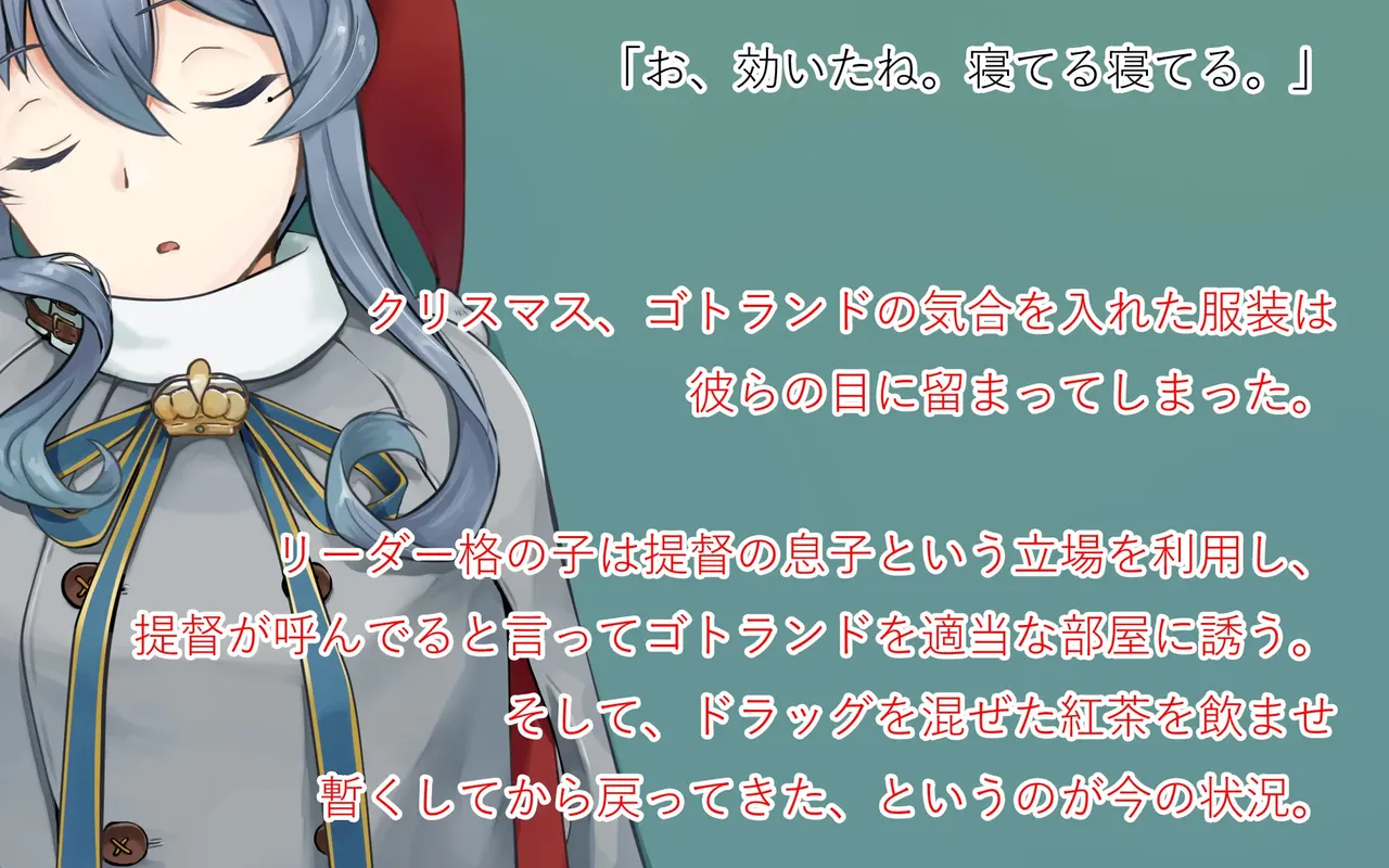 Gore Collection 2 page 3 full