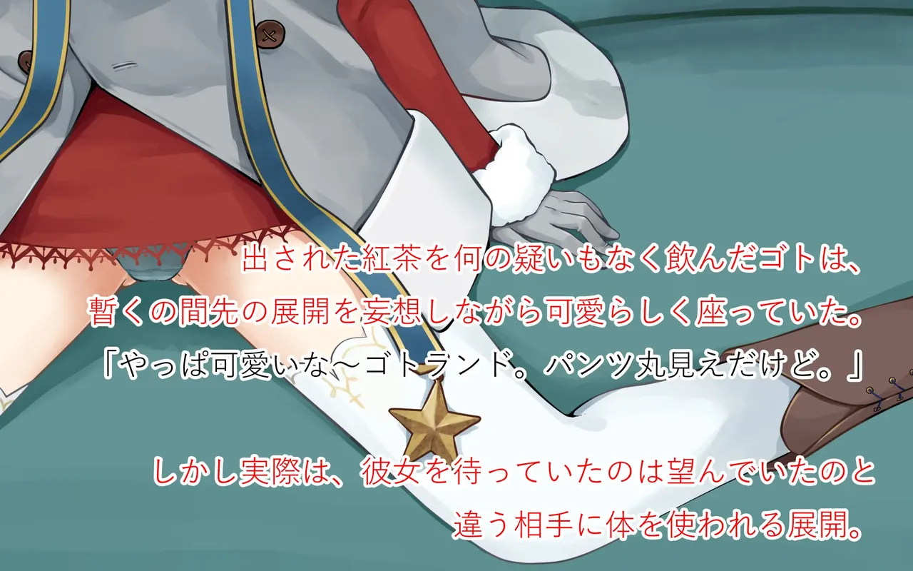 Gore Collection 2 page 4 full