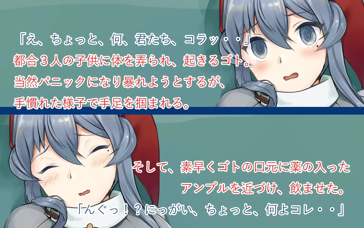 Gore Collection 2 page 6 full