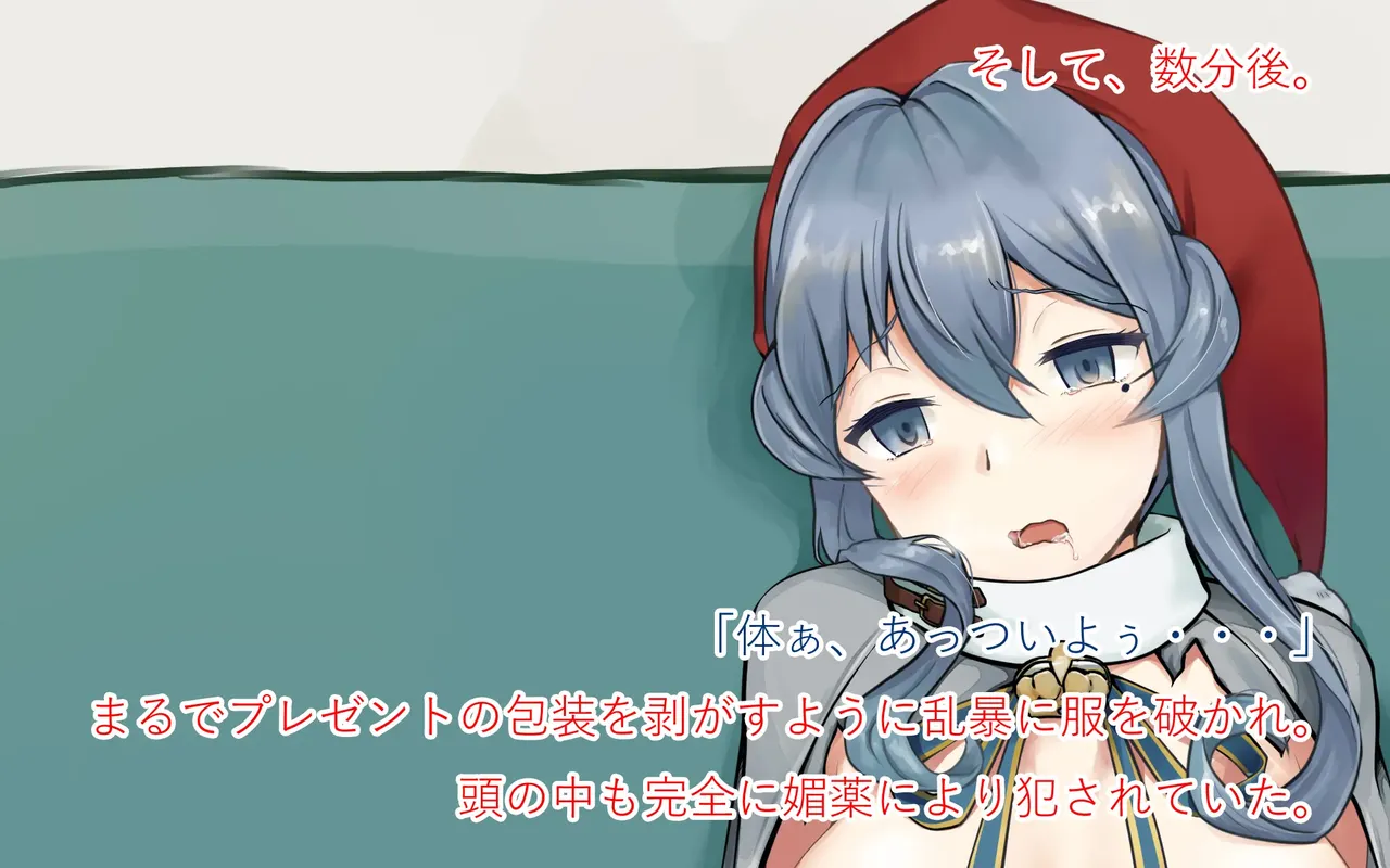 Gore Collection 2 page 7 full