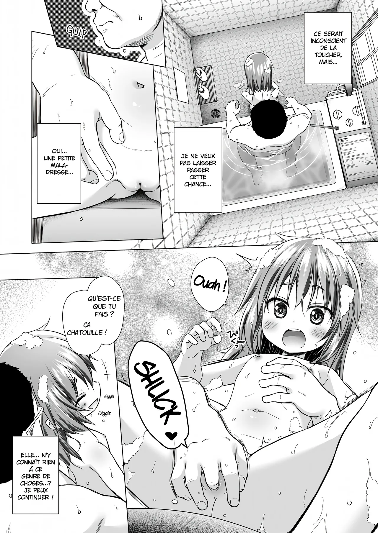 Warabe Danchi no Rion-chan page 6 full