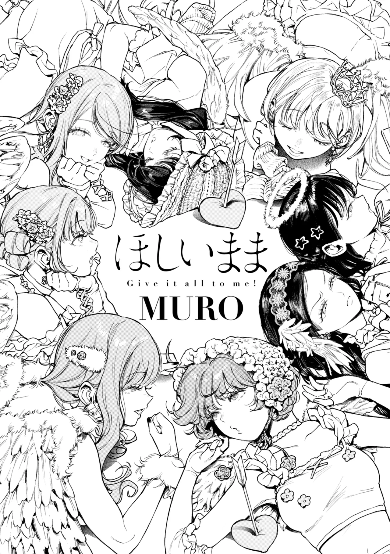 Hoshii mama page 3 full